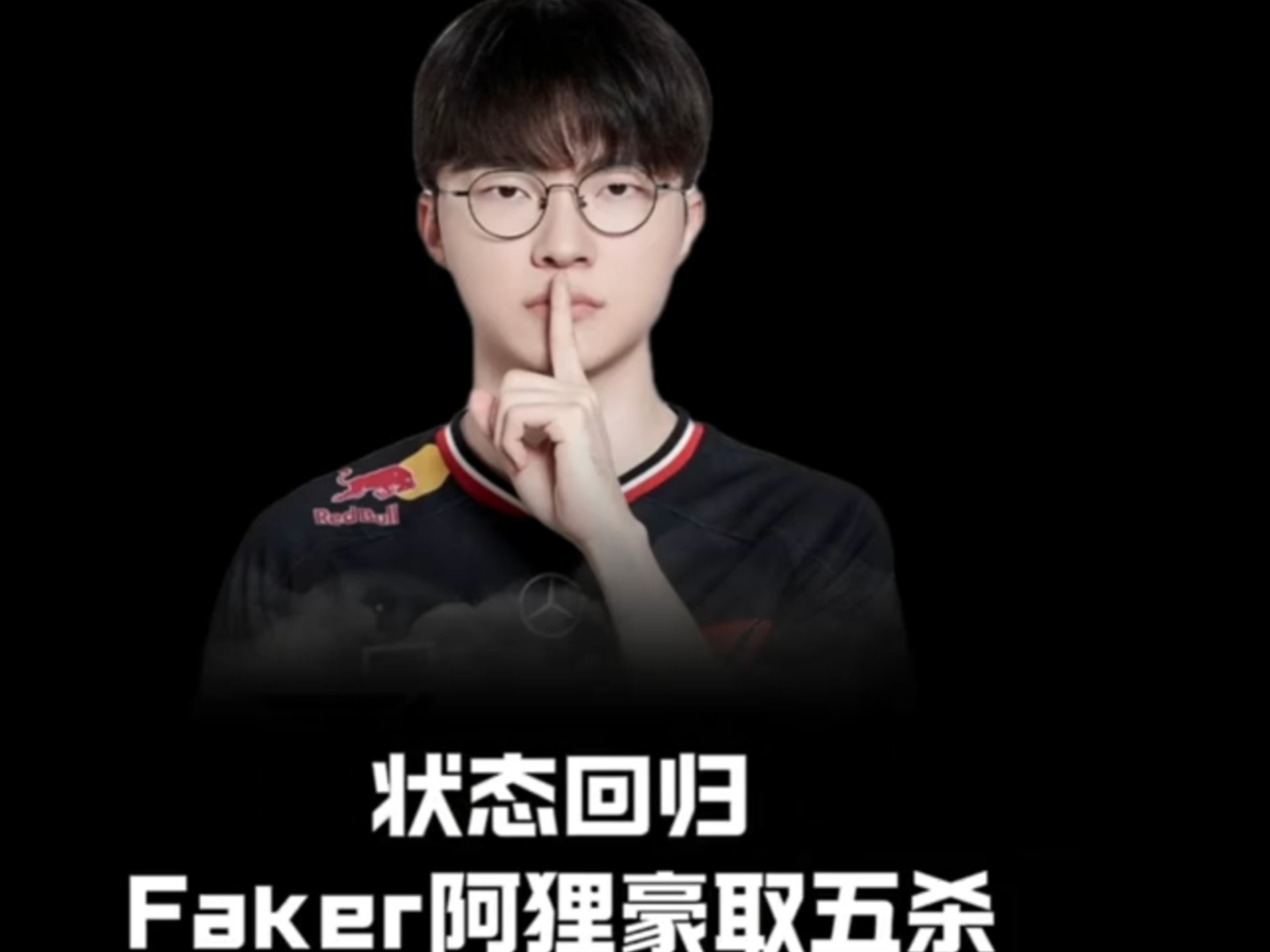 爱游戏电竞Faker新星反败为胜表现突出，C9前途光明！的简单介绍