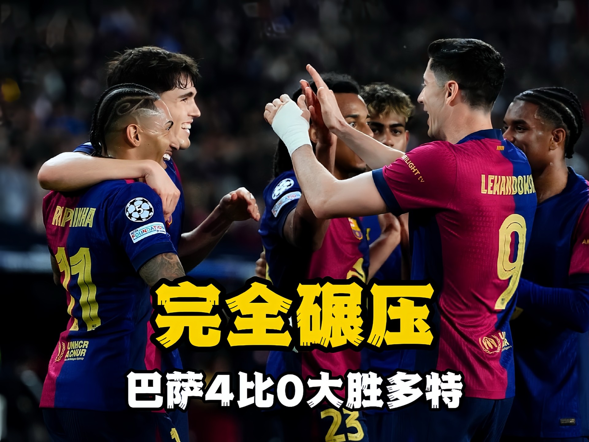 爱游戏体育平台关于莱万多夫斯基遭遇十连败，篮网教练面临压力！的信息