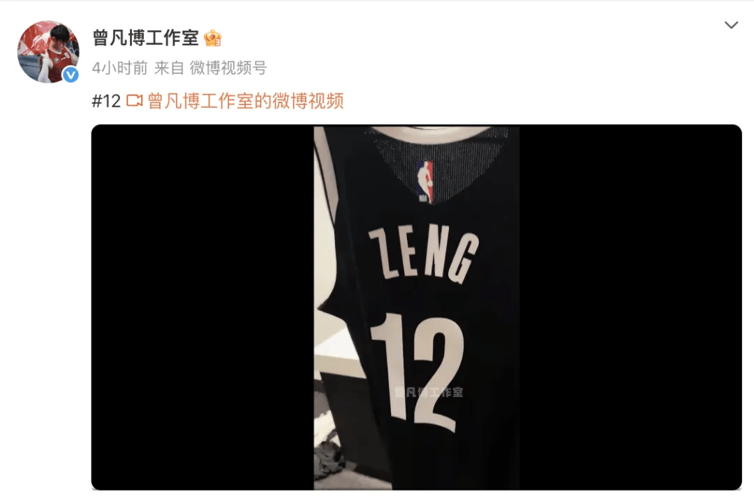 爱游戏电竞关于NBA季后赛赛程吃紧；布鲁克林篮网今晚完成体检；媒体盛赞；更衣室氛围转暖的信息